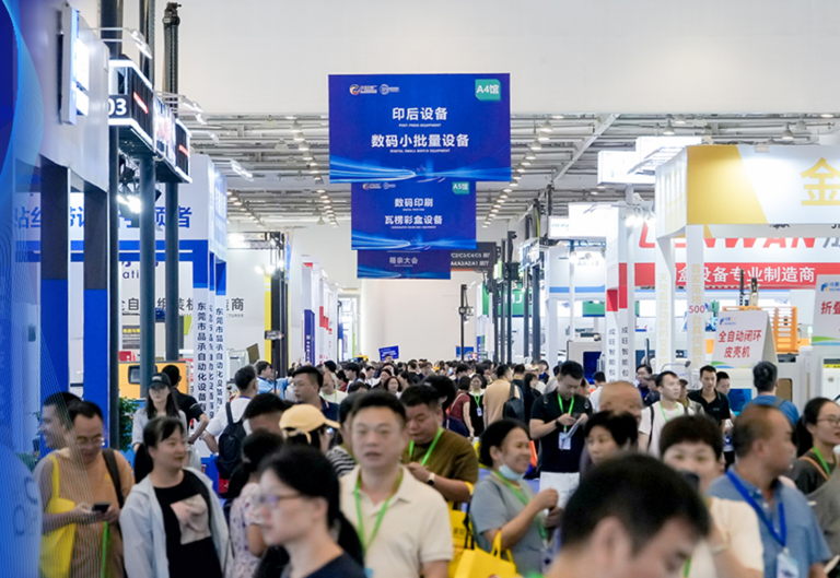 2026 CXPE 4th Xiamen Printing and Packaging Industry Expo